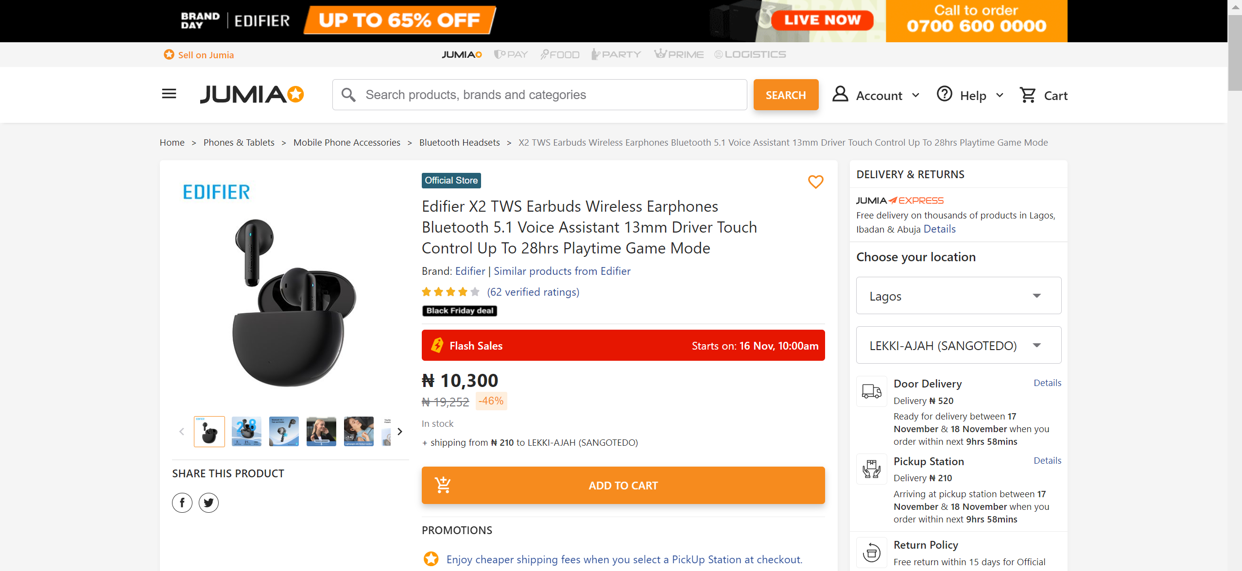 Jumia非洲领先的跨境电商平台