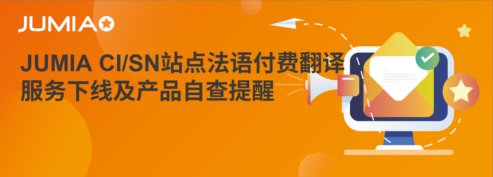 translateBanner.png