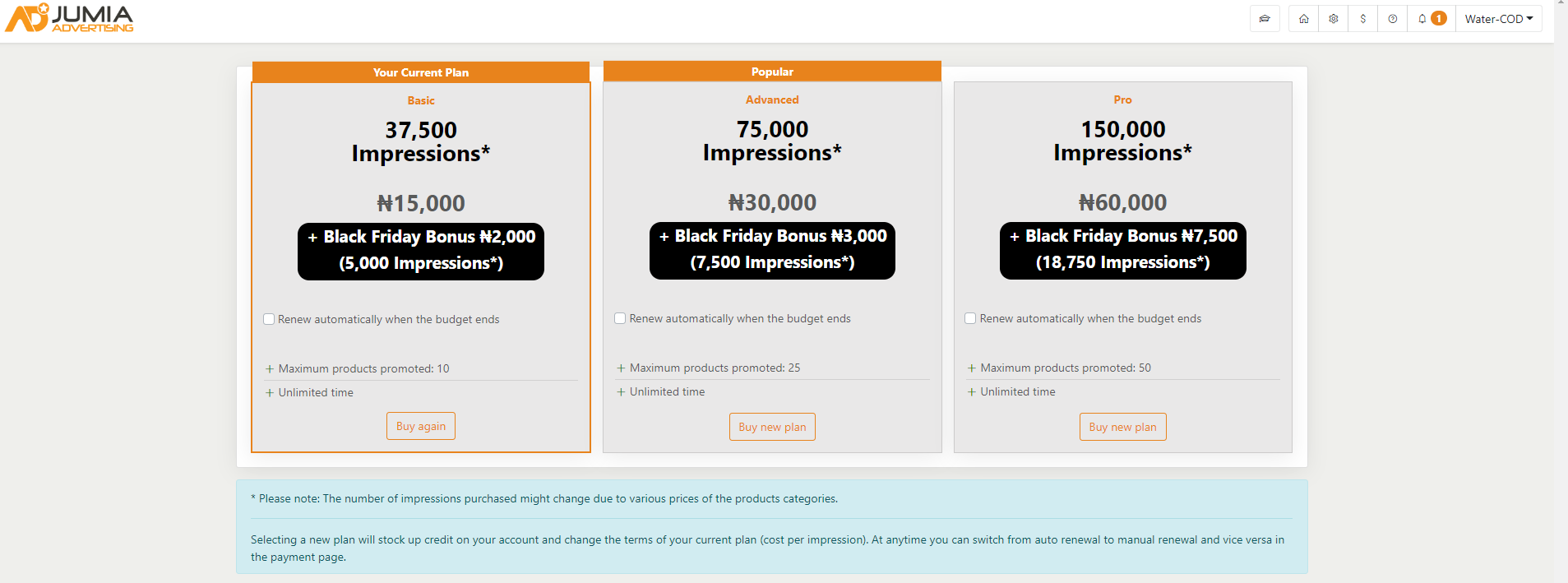 Jumia-非洲领先的跨境电商平台